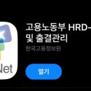 효원연수문화쎈타