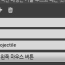 스페이스바인딩 이미지