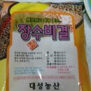 대성농산 - 양천구 목동중앙본로26길 35-1 | 대성농산