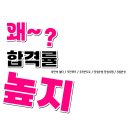 도봉운전면허시험장 앞 버스정류장 | 도봉 운전면허시험장, 사진규격 및 필기시험 예약...자동 도전기… “버스 기다리다 결심했습니다...