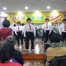 삼정아파트경로당 이미지