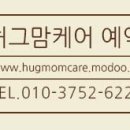 바른자세로 통증힐링 요법 이미지