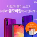 명성모바일 이미지