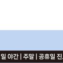 병방한의원 이미지