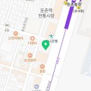 제이킴스투페이지영어학원