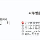 지에스25 갈현센터점 이미지