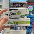 가정미소약국 이미지