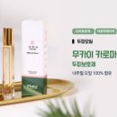 파란헤어잠실 이미지