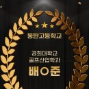 이산국어