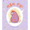 유아책놀이터7세 이미지