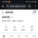 안주랑찌개랑 이미지