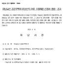 교산 행정사사무소 이미지