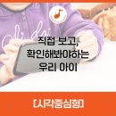 스마트아이뮤직