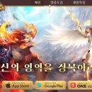 오트랜드