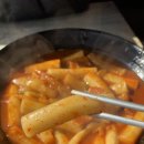 다모아분식 한가인유튜브 떡볶이집 강남다모아떡볶이 방문솔직후기