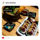 수완지구 일식 맛집, 유소바 수완점 방문후기(자루소바, 참치마끼)