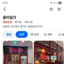 제일프라자207호