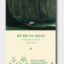 온라인여행클럽 이미지