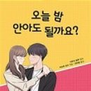 유우 이미지