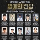 국가대표 부영태권도 이미지