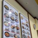 김밥천국 서창점 | 양산 서창 24시 밥집 술집 콩심 메뉴 가격 솔직후기