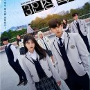 3인칭 복수 결말 줄거리 후기 정보 Revenge of Others 2022 신예은 로몬