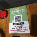 봉자막창 죽전점 이미지