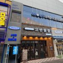MOUT코인노래연습장 네이버블로그