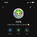여름이 다가온다지