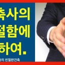 사간건축사사무소 네이버블로그