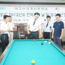 JC당구클럽 이미지