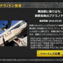 프테라노돈 이미지