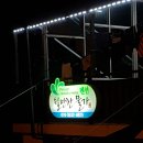 성주쉴만한물가 이미지