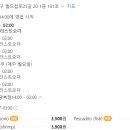 엘도밍고(El Domingo) 이미지
