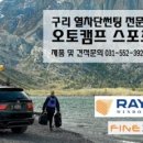 쌍용목장 이미지