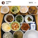 구내식당 이미지