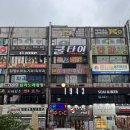 [안산맛집] 대혜자인 안산안주맛집 우기포차 선부점 / 솔직후기