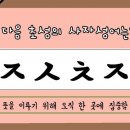 고일태권도 이미지