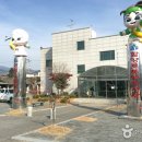 함양토종약초 이미지