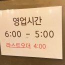 생마차김해 이미지