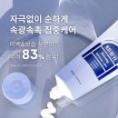 레브케어 이미지