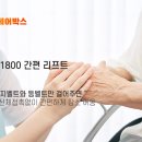 케어박스 이미지