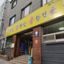 쫀삼곱