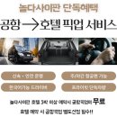 늘푸른야채나라 | 사이판 리조트 추천 호텔 순위 사이판 숙소 위치 비교 예약 패키지!