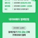 미르페이 이미지