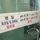 [내돈내산] 대구 삼원상사 후기 / 대구 제빵재료 / 대구 제과재료 / 대구 베이커리 재료