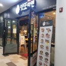 잇또라멘세종 이미지