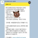 마스타공업사 이미지