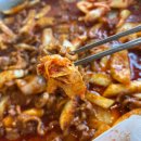 푸드덕 오리주물럭 이미지