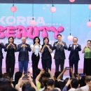 코리아뷰티 이미지